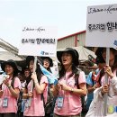 녹산기업 이미지