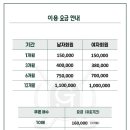 금장골프연습장 이미지