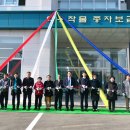 제천시농업기술센터 이미지