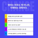 다올영어학원 - 남구 봉선로 169 | 다올영어학원