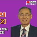 밀알교회 이미지