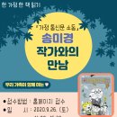 신방도서관 이미지