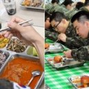 병영식당
