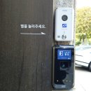 P-5717 | 웨딩밴드 &lt;백작바이피렌체_청담본점&gt;