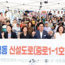 신설도로 이미지