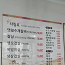 갈비는내가전문