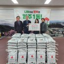 영주 제일교회 이미지