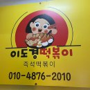 수원-2036 이미지