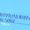 성원부동산중개사무소 이미지