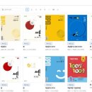 더올림수학교습소 네이버블로그