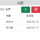 안지연.hr.bootstrap 이미지