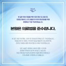 산호한의원 이미지