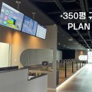 플랜B 골프연습장 이미지