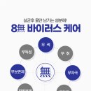 소망카서비스 이미지