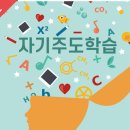 제제독서실 이미지
