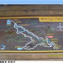 칼봉산