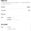 반올림피자샵 연수점