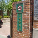 수락중학교 | 학교 블라인드 교장실 암막블라인드 #동대문커튼 커튼나라가 시공했어요~!