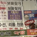 수경한의원 | 나는요