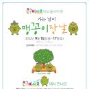 장날마켓