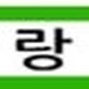 제이엘부동산중개사무소 이미지