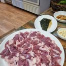 부강생오리마을