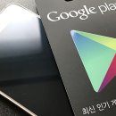 (주)기프트플레이