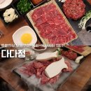 다다정 | 제주 연동 맛집 다다정 육회 육사시미 돌솥비빔밥