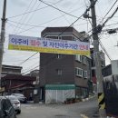 복과 덕이 있는 방 공인중개사사무소 이미지