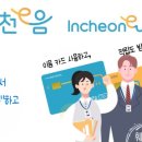 훼미리약국 이미지