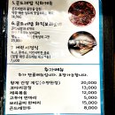 밥집