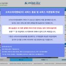 나눔컴즈