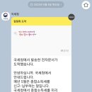 주식회사 그래디언트 | [5월 종합소득세] 찾아줘 세무사 노무사 앱 대만족 후기(2022 중도퇴사자, 부업프리랜서, 근로소득+사업...