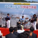 김천시증산면, 교통안전공단 자매결연 축하 공연 이미지