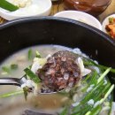 원산순대돼지국밥 이미지