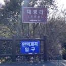 안덕면 감산리 재활용 도움센터 이미지