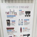 리얼클린족욕(화성점)