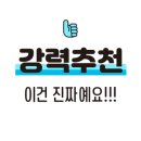 오륙도 수산 이미지