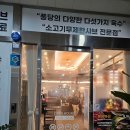 본죽 논산점 네이버블로그