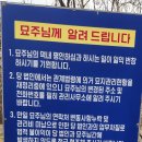 김포공원묘원