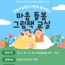 목포어울림도서관 이미지