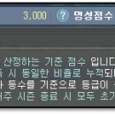 명성시스템 이미지