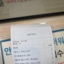 언더워터플레이김녕점