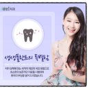 종로치과의원 이미지