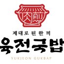 고시촌냉삼 | 동작구 노량진동 고시촌 맛집 베스트3 추천