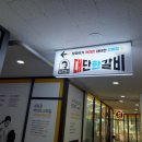 검단사거리역 1번출구 앞 횡단보도 이미지