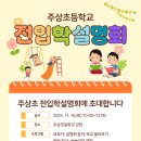 거창-주상-10 이미지