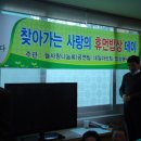 벽산아파트 노인정 이미지