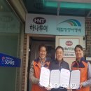(주)행복투어