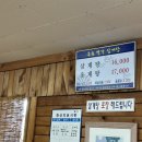 큰손명가삼계탕 이미지